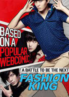 Fashion King-Fashion King