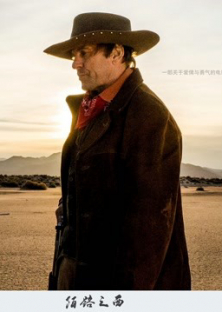 West of Nowhere-West of Nowhere
