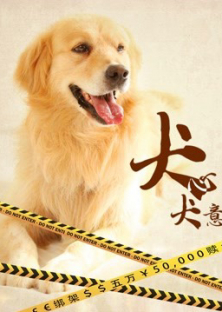 A Dog''s Life-A Dog''s Life