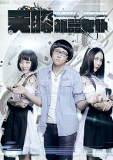 Robot Maid-Robot Maid