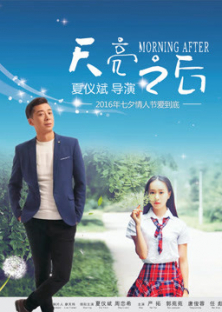 After Daybreak-After Daybreak