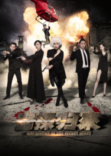 the Return of the Secret Agent-the Return of the Secret Agent
