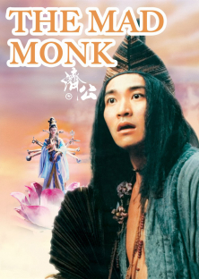 The Mad Monk-The Mad Monk