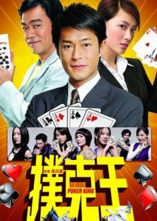 God of Gamblers-God of Gamblers