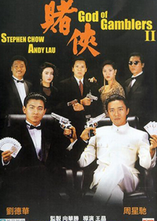 God of Gamblers II-God of Gamblers II