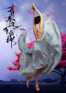 Girls Like the Wind-Girls Like the Wind