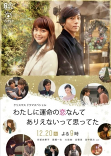 My Long Awaited Love Story-My Long Awaited Love Story