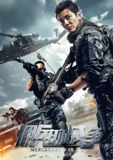 Mercenary War-Mercenary War
