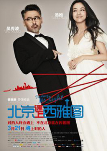 Finding Mr. Right-Finding Mr. Right