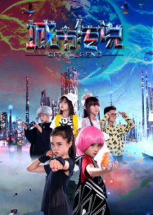 Urban Legend-Urban Legend