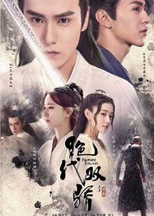 Handsome Siblings-Handsome Siblings