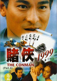 The Conman-The Conman