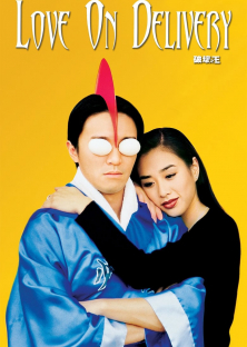 Love on Delivery-Love on Delivery