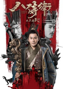 Kingdom-Kingdom