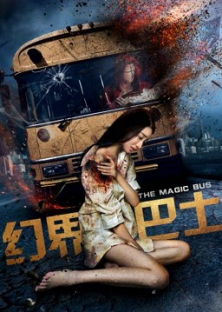 The Magic Bus-The Magic Bus
