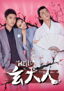 Hello Mr. Xuan-Hello Mr. Xuan