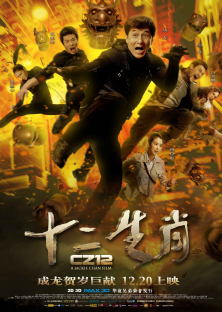 Chinese Zodiac-Chinese Zodiac