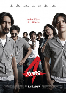 4 Kings-4 Kings