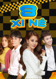 8 Xi-Nê-8 Xi-Nê