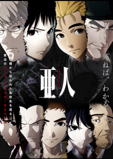 Ajin: Demi-Human-Ajin: Demi-Human