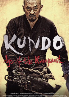 Kundo: Age of the Rampant-Kundo: Age of the Rampant