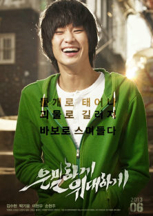 Secretly Greatly-Secretly Greatly