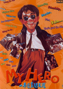 My Hero-My Hero