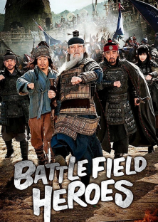 Battlefield Heroes-Battlefield Heroes