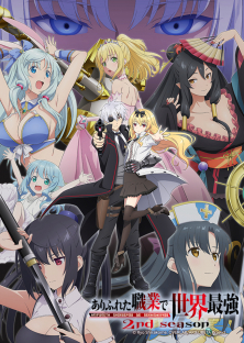 Arifureta Shokugyou de Sekai Saikyou 2-Arifureta Shokugyou de Sekai Saikyou 2