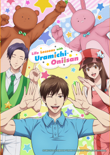 Uramichi Oniisan, Life Lessons with Uramichi-Oniisan-Uramichi Oniisan, Life Lessons with Uramichi-Oniisan