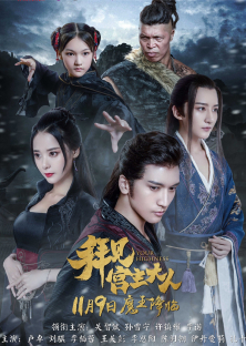Your Highness-Your Highness