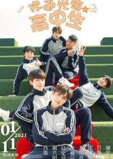 Hello My Youth-Hello My Youth