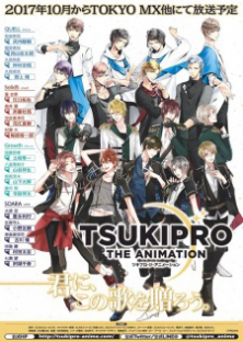 Tsukipro The Animation-Tsukipro The Animation