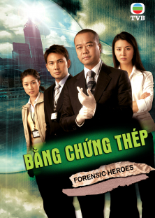 Forensic Heroes 2-Forensic Heroes 2