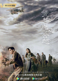 Defying The Storm-Defying The Storm