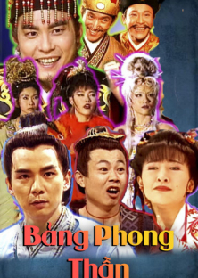 Bảng Phong Thần-Bảng Phong Thần