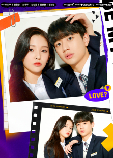 Be My Boyfriend-Be My Boyfriend