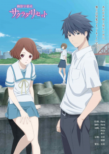 Sagrada Reset-Sagrada Reset