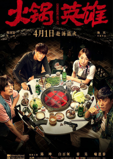 Chongqing Hot Pot-Chongqing Hot Pot