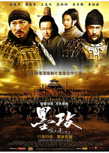 Battle of the Warriors-Battle of the Warriors