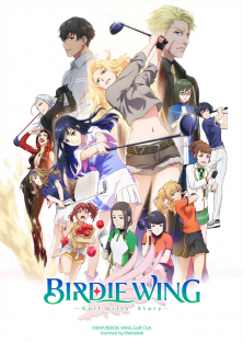 BIRDIE WING-BIRDIE WING