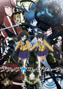 ブラック★ロックシューター-ブラック★ロックシューター
