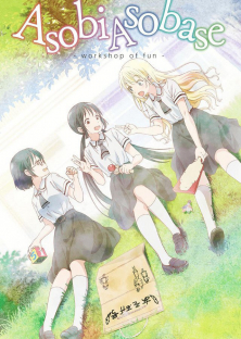 Asobi Asobase: Workshop Of Fun-Asobi Asobase: Workshop Of Fun