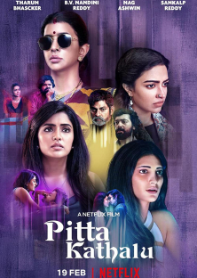 Pitta Kathalu-Pitta Kathalu