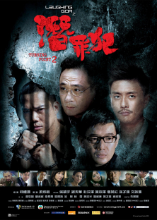Turning Point 2-Turning Point 2