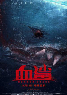 Horror shark-Horror shark