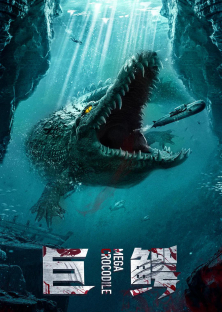 Mega Crocodile-Mega Crocodile