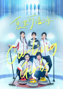 Curling Girls-Curling Girls