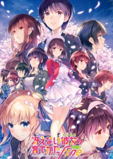 Saenai Heroine no Sodatekata Fine The Movie Saenai Heroine no Sodatekata Fine-Saenai Heroine no Sodatekata Fine The Movie Saenai Heroine no Sodatekata Fine