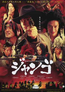 Sukiyaki Western Django-Sukiyaki Western Django